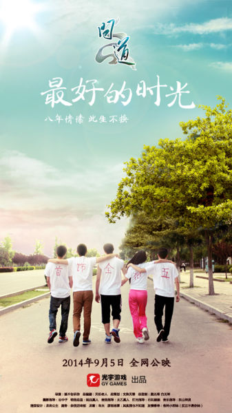 徳山大学酒店管理毕业证